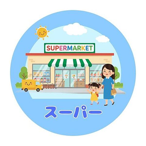 ゆめマート 熊本新町 380m