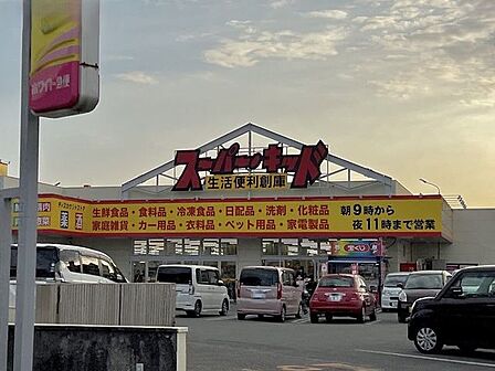 スーパー・キッド 新外店 380m