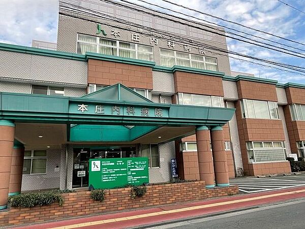 本庄内科病院 260m