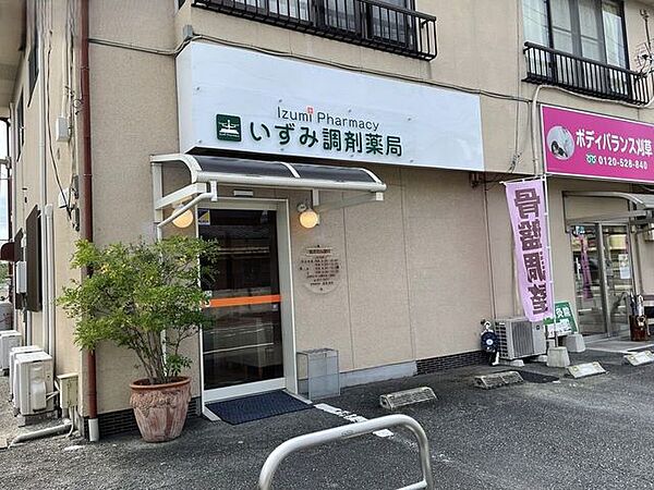 周辺