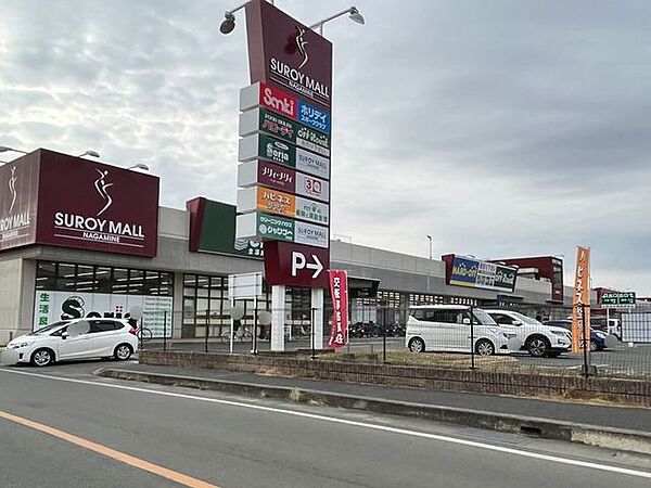 シュロアモール長嶺【シュロアモール長嶺】 650m