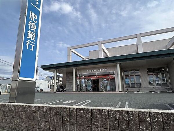 肥後銀行 小峯支店 540m