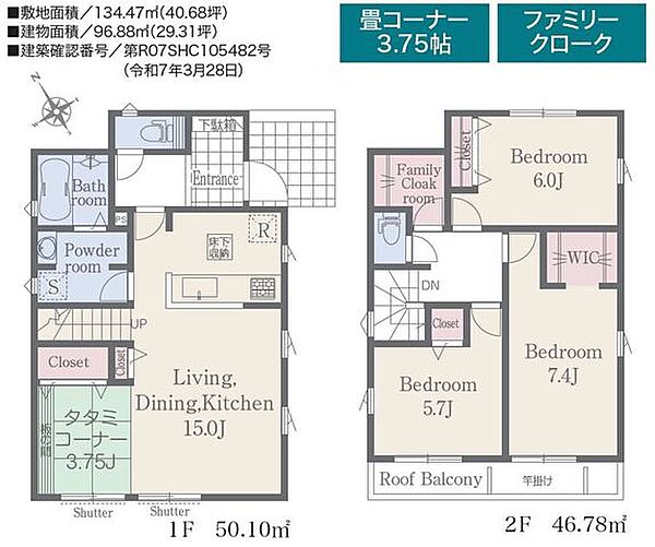 間取り：343000098003