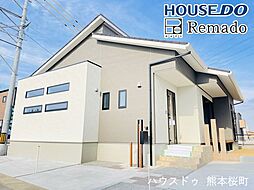 本日ご案内可能　未使用戸建　宇土市高柳町　4号地