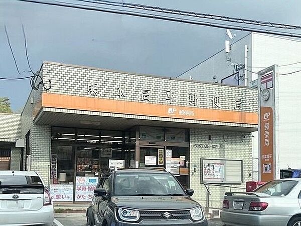 熊本高平郵便局 650m