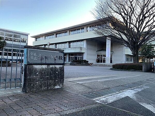 龍田中学校 2050m