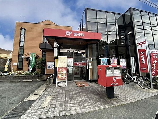 熊本新地郵便局 840m