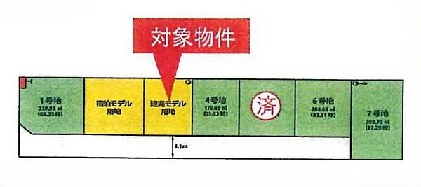 ■3号地■