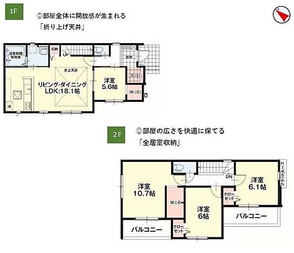 間取り：343000093452