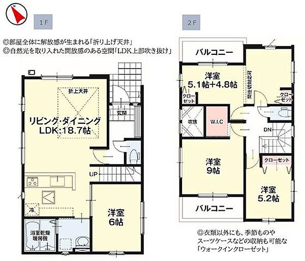 間取り：343000099043