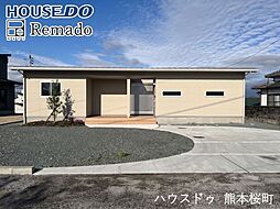 未使用戸建 合志市御代志