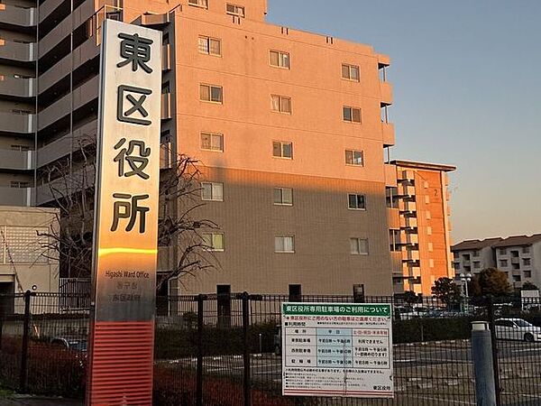 東区役所 3190m