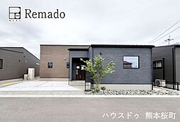新築戸建　八代市松崎町　Ｂ号地
