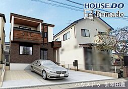 新築戸建 東区沼山津3丁目 2号棟