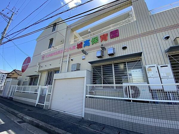 城高保育園 1210m