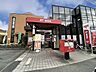 周辺：熊本新地郵便局 630m