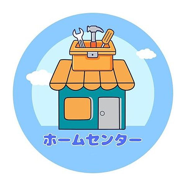カインズ熊本宇土店 860m