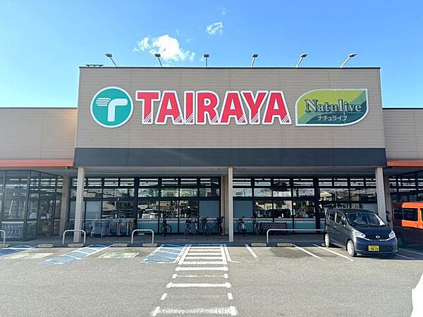 ＴＡＩＲＡＹＡ上三川店まで2,456m！営業時間9:00~21:00