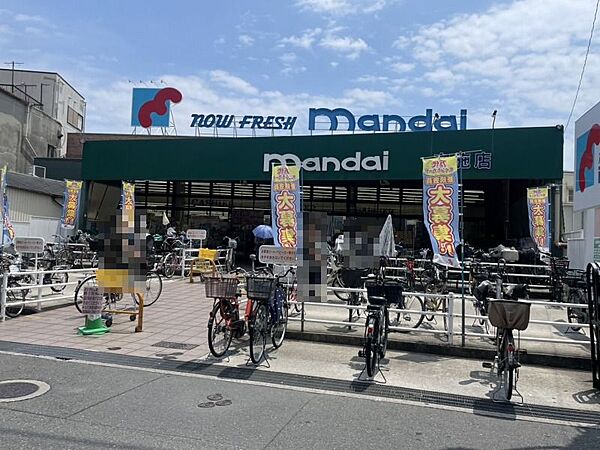 スーパーまで約350ｍ