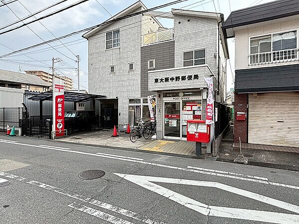 東大阪中野郵便局まで徒歩８分