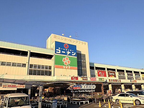 ホームセンターコーナン東大阪菱江まで徒歩１４分