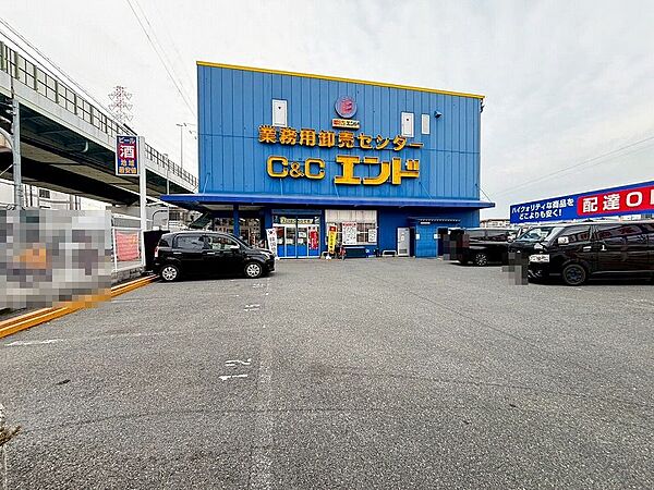 C＆Cエンド東大阪まで徒歩１０分