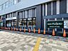 その他：スーパーマーケットKINSHO　Pochette俊徳道店まで約550ｍ
