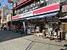 その他：ココカラファイン長瀬駅前店まで約650ｍ