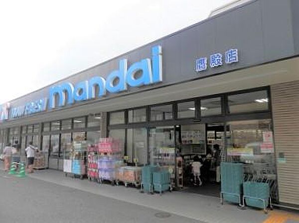 万代鷹殿店：400ｍ