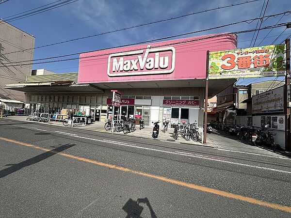 Maxvalu瓢箪山店：700ｍ