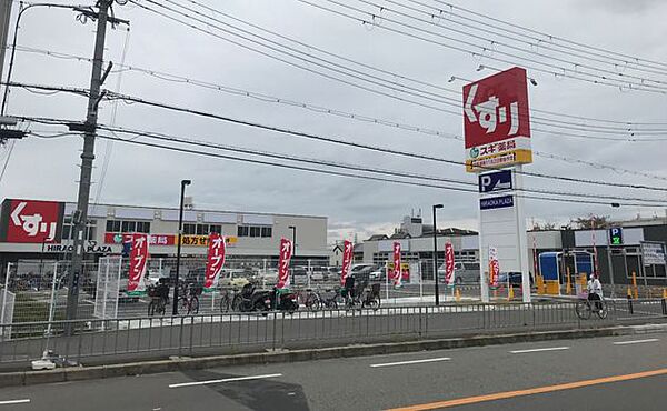 スギ薬局東大阪旭町店：350ｍ