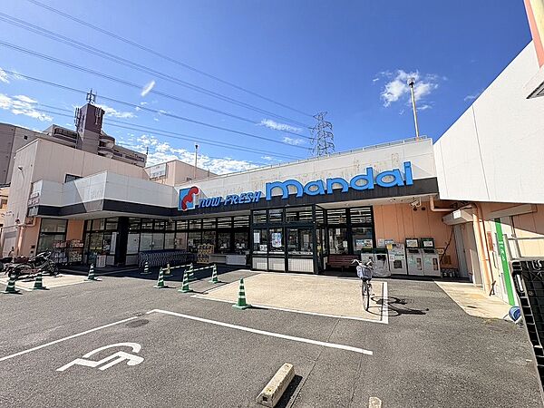 スーパーまで約350ｍ