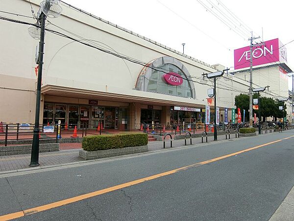 イオン鴻池店まで1100m