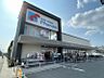 周辺：万代森河内店まで600m