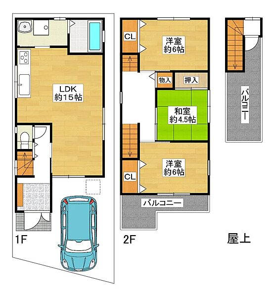 間取り：327002990811