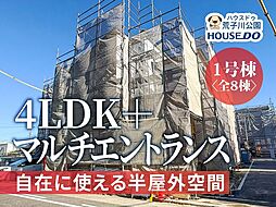 愛知県名古屋市港区春田野２丁目