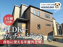 愛知県名古屋市港区春田野２丁目
