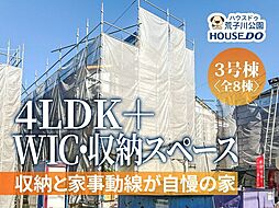 愛知県名古屋市港区春田野２丁目