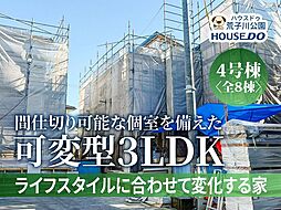 愛知県名古屋市港区春田野２丁目