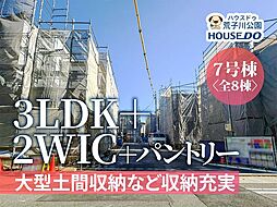 愛知県名古屋市港区春田野２丁目