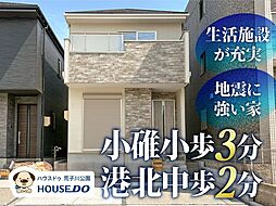 愛知県名古屋市港区港北町３丁目
