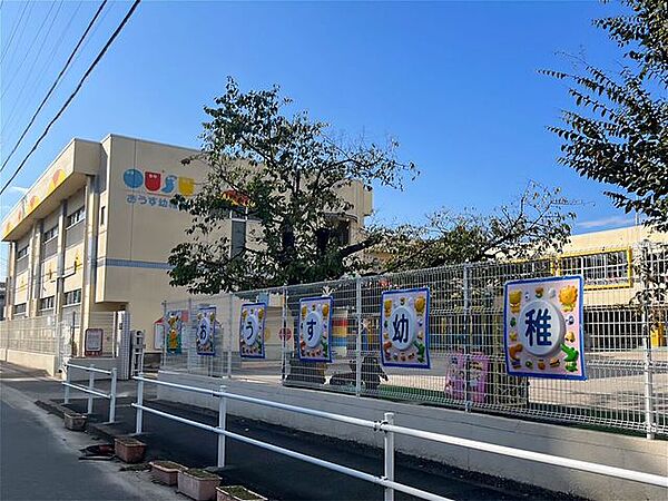小碓幼稚園 580m