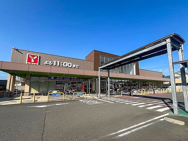 ヤマナカ みなと当知店 1470m