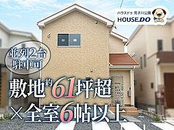 愛知県名古屋市港区大西２丁目