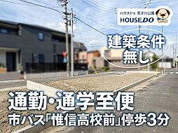 愛知県名古屋市港区多加良浦町３丁目