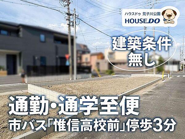 外観：323000533336