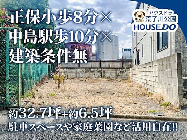 外観：323000519021