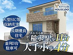 愛知県名古屋市港区大手町５丁目