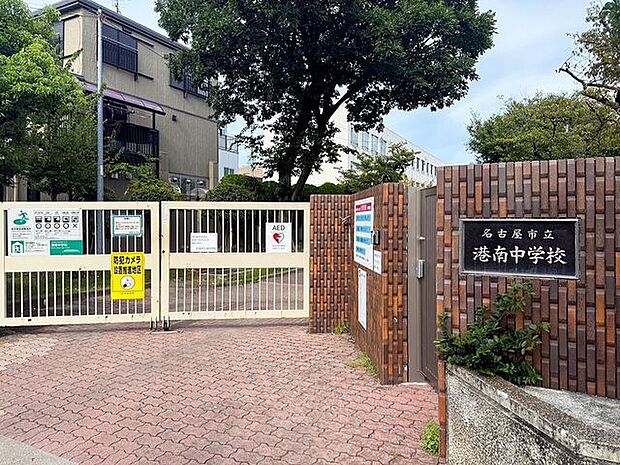 港南中学校 1430m