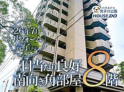 ユーハウス正徳